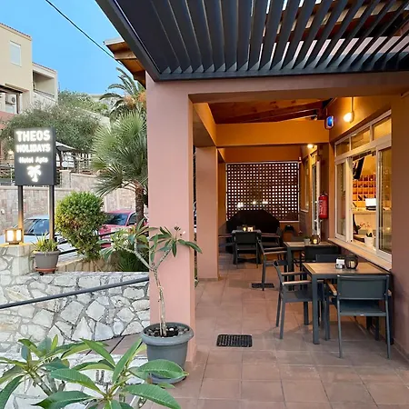 Hotel apartamentowy Theos Holidays